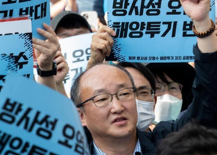 韩国市民团体举行集会反对日本核污染水排海