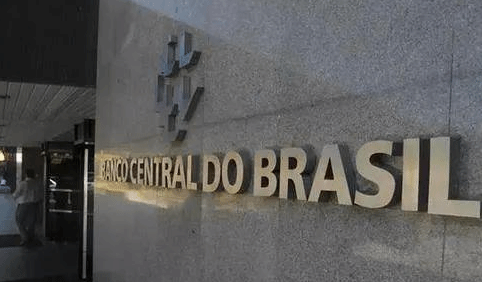 巴西央行计划于2024年底全面启用数字货币