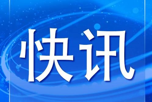 乌克兰首都基辅传出爆炸声 拉响防空警报