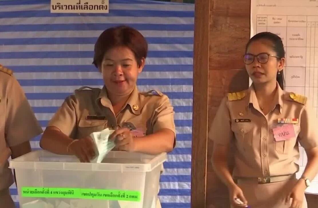 泰国选举委员会正式确认下议院选举结果