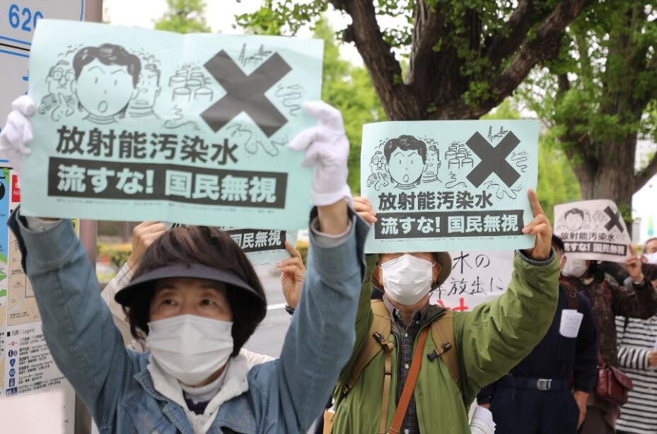 日本民众集会抗议福岛核污染水排海计划