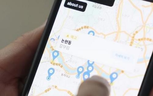 韩国近一个月共抓获192名杀人预告帖发帖者