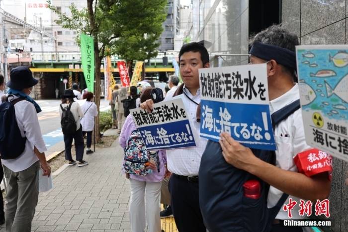 日本民众反对福岛核污染水入海。<a target='_blank' href='/'>中新社</a>发 钟欣 摄 日本民众反对福岛核污染水入海。<a target='_blank' href='/'>中新社</a>发 钟欣 摄