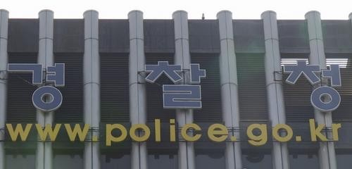 韩国2023年毒品犯罪者数量创新高 这两个群体人数激增