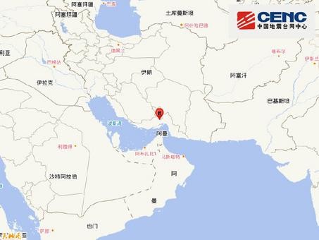 伊朗发生5.5级地震 震源深度10千米