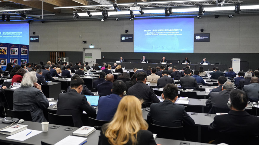 全球治理研讨会暨《新时代治国理政纪实》第一卷英文版发布会在瑞士日内瓦举行