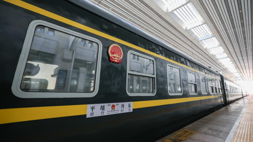 丹东与平壤间国际旅客列车正式开行