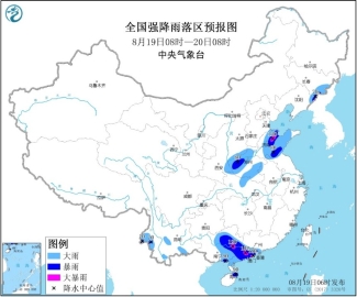 暴雨黄色预警：山东广西广东等局地有大暴雨