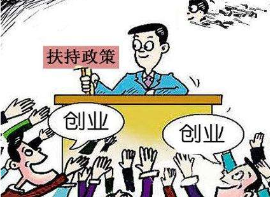 七部门：启动高校毕业生就业创业推进行动
