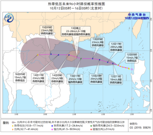 南海热带低压将于12日发展为今年第16号台风