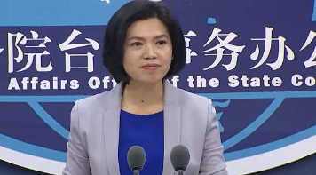 国台办：民进党