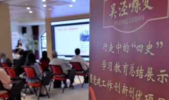 上海探索创新大学中学一体化实践育人新模式