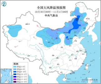 中央气象台：未来3天北方地区将现大风降温