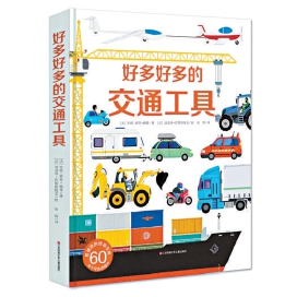 畅销书被仿冒成行业痛点 出版社维权难叫苦不迭