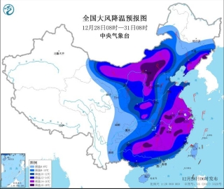 寒潮橙色预警：西北东北等地预计降温12～16℃