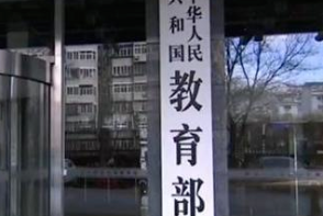 教育部发布2021年寒假中小学生和幼儿护眼要诀