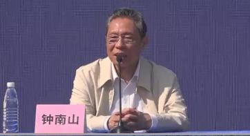 钟南山：春节，在农村提倡少串门少聚会