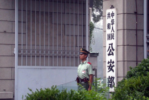公安部部署开展打击长江非法采砂犯罪专项行动