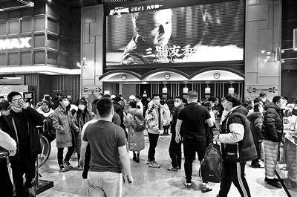 我国电影市场史上首次连续三天单日票房破10亿