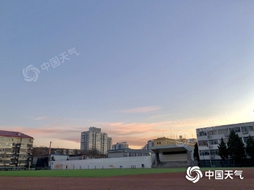冷空气强势来袭！北京今日最高气温仅11℃