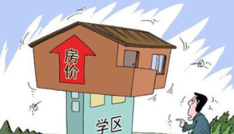 北京市住建委：精准打击恶意炒作学区房行为