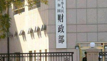 两部门：应对疫情部分税费优惠政策延续实施