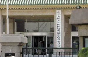 两部门：拟加快推进居住社区充电设施建设安装