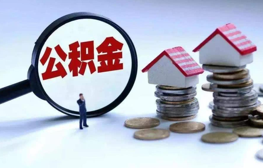 深圳10家公积金贷款受托银行签署自律宣言