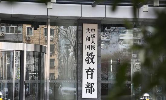 教育部开通2021年高校学生资助热线电话