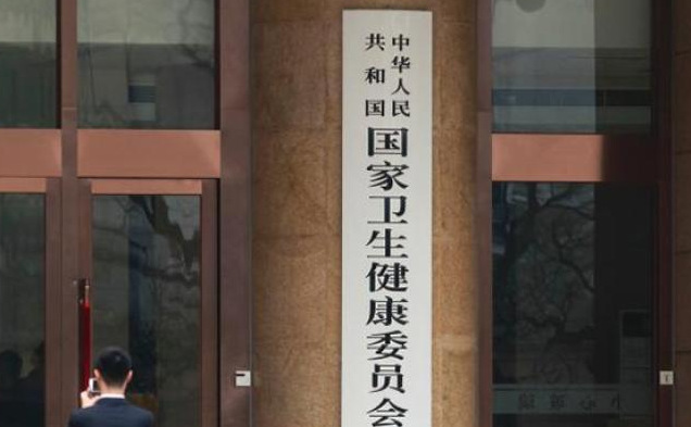 卫健委：不得将微量元素检测作为儿童体检项目