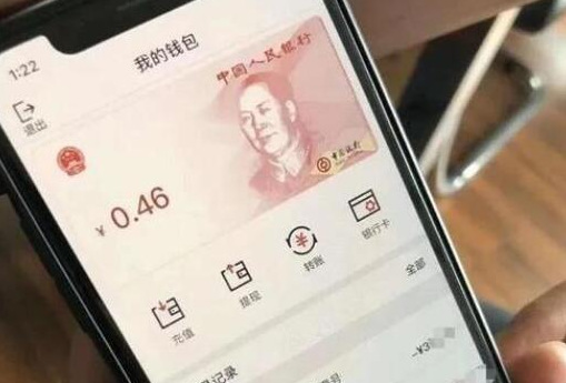 央行发布白皮书勾画数字人民币未来