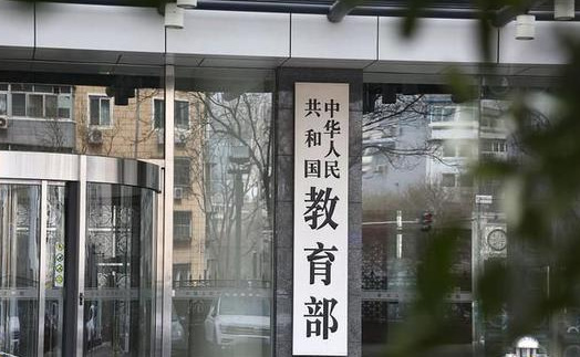 教育部发布暑期中小学生和幼儿健康生活提示要诀