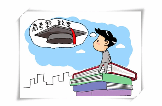 天津发布高考新政！报名条件调整为户籍+学籍