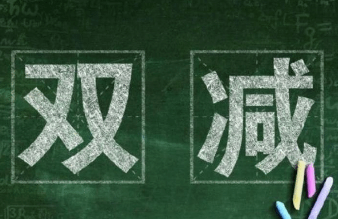 “双减”政策之下 千万教培从业者该去向何方