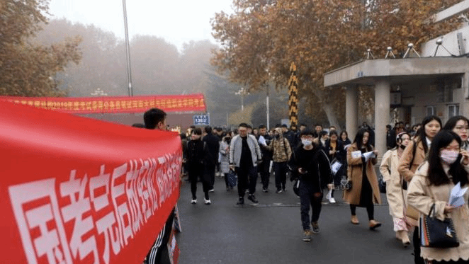 公务员招录：鼓励到一线 设最低服务年限