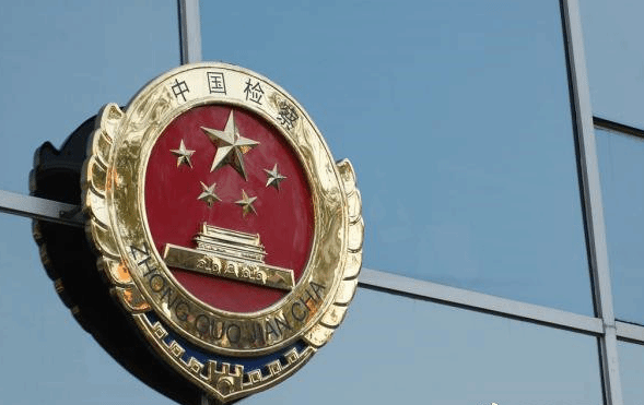 最高检对错误关押10年以上的22件冤错案件挂牌督办并追责