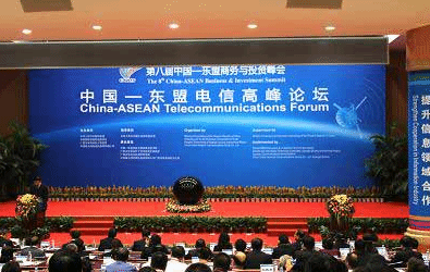 2021年中国—东盟环境合作论坛在南宁开幕