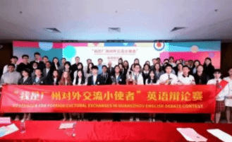 广州启动建设教育国际化窗口学校 丰富国际教育供给