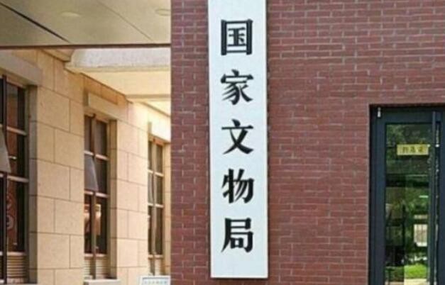 国家文物局：严格限制碑刻石刻文物拓片销售