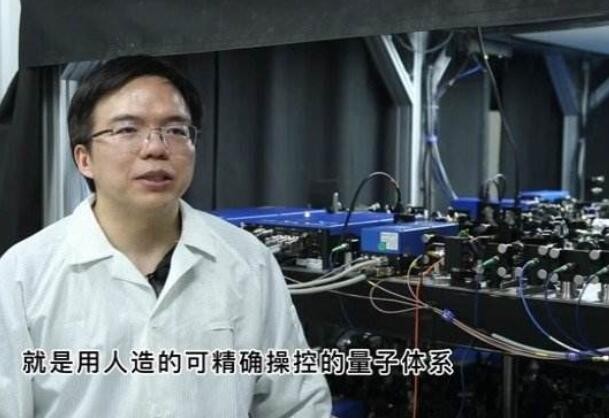 中澳科学家量子模拟获重大突破 首测神秘第二声衰减率