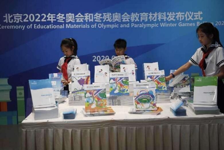 北京冬奥组委：不断加深残奥价值观教育