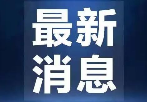 北京市居民集中供暖延长到3月22日