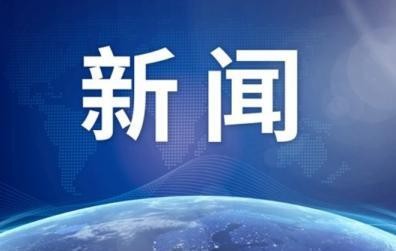 国家新闻出版署启动实施2022年度出版融合发展工程