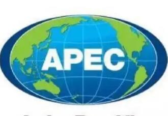 工信部：发挥APEC等双多边机制作用促进中小企业商贸合作