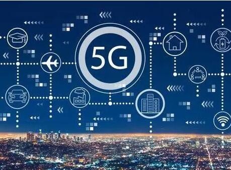 国家发改委：为民企参与5G等新型基础设施建设创造有利条件