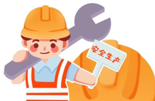 国务院安委会组织开展安全生产大检查综合督导和考核巡查工作