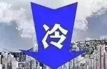 冷空气将影响北方地区 部分地区降温可达12℃以上