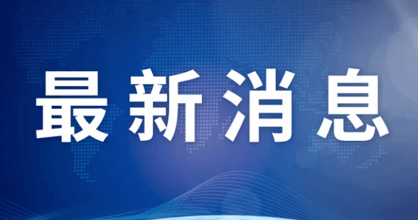 端午假期将至 北京疾控提醒市民非必要不出京