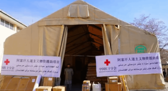 中国红十字会向阿富汗红新月会援助抗震救灾物资