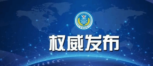 东部战区就美导弹驱逐舰过航台湾海峡发表谈话